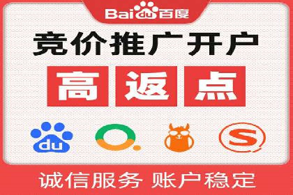 百度竞价推广托管全解析：如何实现精准营销