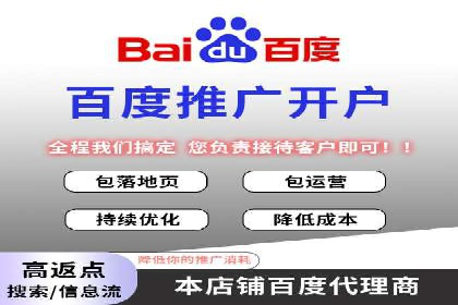 不同行业在百度广告推广上的投入差异